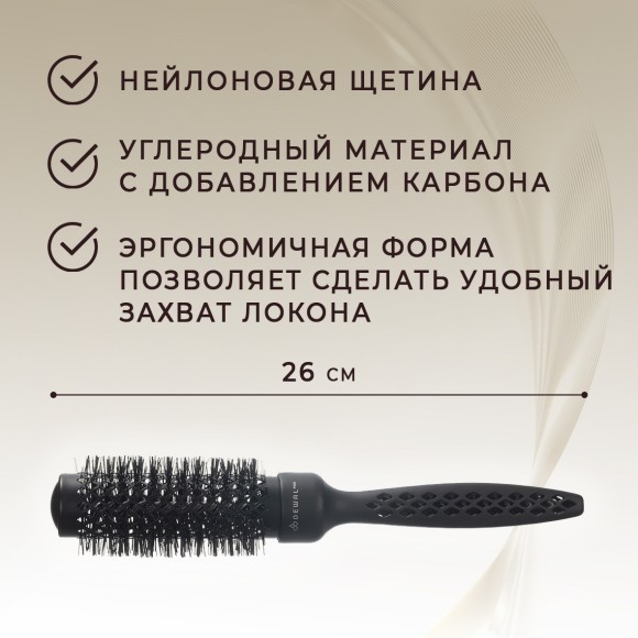 Термобрашинг DEWAL PRO GEOMETRY BRTG32 для укладки волос, керамическое покрытие, ионизированная нейлоновая щетина d32/51 Термобрашинг DEWAL PRO GEOMETRY BRTG32 для укладки волос, керамическое покрытие, ионизированная нейлоновая щетина d32/51