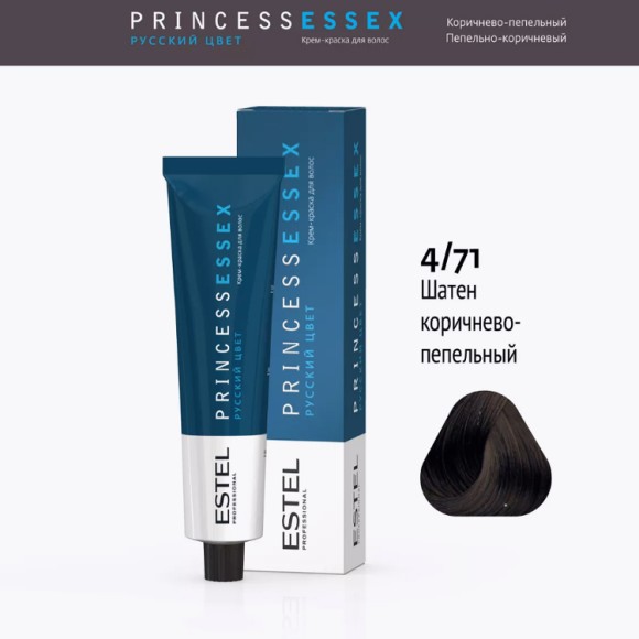 Краска для волос Estel Princess Essex 4/71 Шатен коричнево-пепельный (Магический коричневый), 60 мл