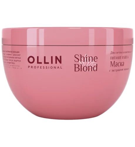 Маска с экстрактом эхинацеи Shine Blond Ollin Professional, 300 мл