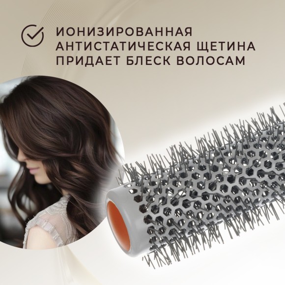 Термобрашинг Dewal pro Ion Ceramic для волос, ионо-керамическое покрытие, нейлоновая щетина, с хвостиком d34/52