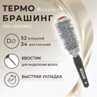 Термобрашинг Dewal pro Ion Ceramic для волос, ионо-керамическое покрытие, нейлоновая щетина, с хвостиком d34/52