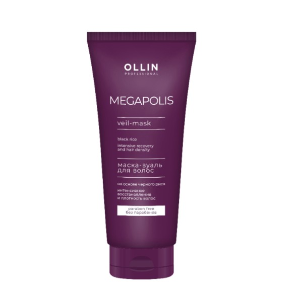 Маска-вуаль на основе черного риса Ollin Megapolis Ollin Professional, 200 мл