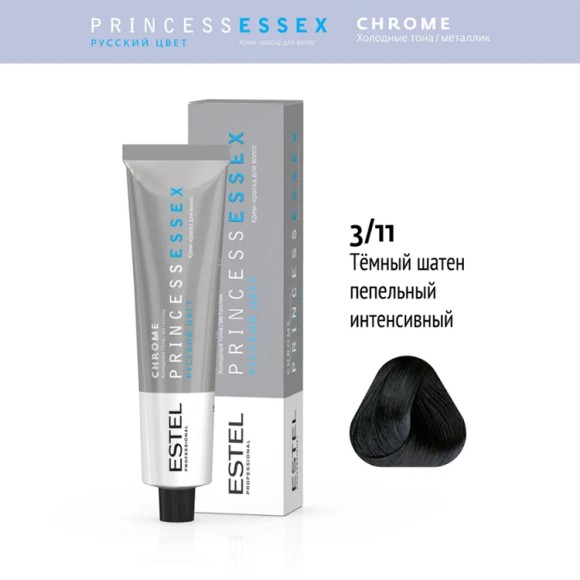 Краска для волос Estel Princess Essex Chrome 3/11 Темный шатен пепельный интенсивный, 60 мл