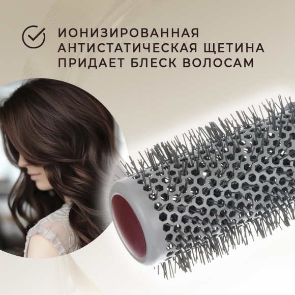 Термобрашинг Dewal pro Ion Ceramic для волос, ионо-керамическое покрытие, нейлоновая щетина, с хвостиком d44/62 Термобрашинг Dewal pro Ion Ceramic для волос, ионо-керамическое покрытие, нейлоновая щетина, с хвостиком d44/62