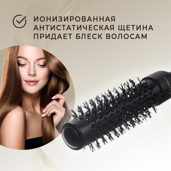 Термобрашинг DEWAL PRO GEOMETRY BRTG25 для укладки волос, керамическое покрытие, ионизированная нейлоновая щетина d25/41 Термобрашинг DEWAL PRO GEOMETRY BRTG25 для укладки волос, керамическое покрытие, ионизированная нейлоновая щетина d25/41