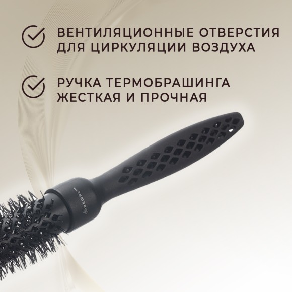 Термобрашинг DEWAL PRO GEOMETRY BRTG25 для укладки волос, керамическое покрытие, ионизированная нейлоновая щетина d25/41 Термобрашинг DEWAL PRO GEOMETRY BRTG25 для укладки волос, керамическое покрытие, ионизированная нейлоновая щетина d25/41