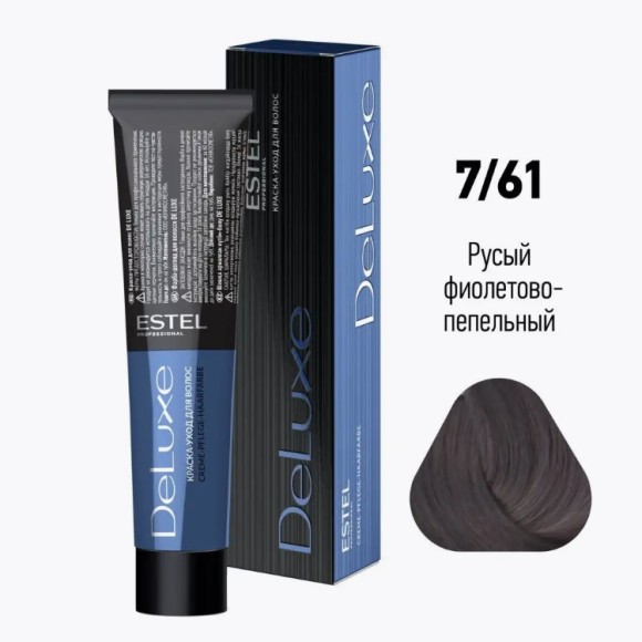 Краска для волос Estel DeLuxe 7/61 Русый фиолетово-пепельный, 60 мл