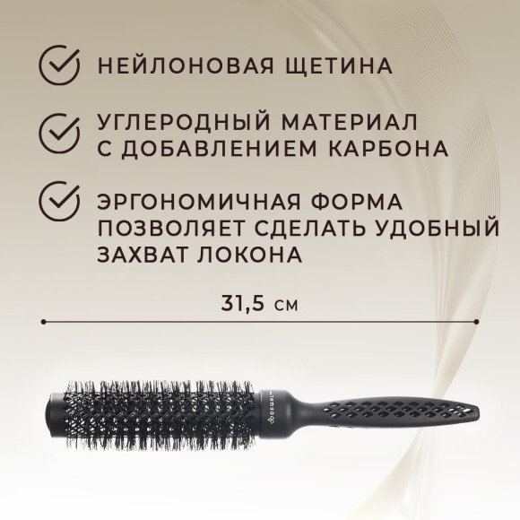 Термобрашинг DEWAL PRO GEOMETRY BRTG-XL32 для укладки волос, керамическое покрытие, ионизированная нейлоновая щетина d32/51, удлиненная поверхность Термобрашинг DEWAL PRO GEOMETRY BRTG-XL32 для укладки волос, керамическое покрытие, ионизированная нейлоновая щетина d32/51, удлиненная поверхность