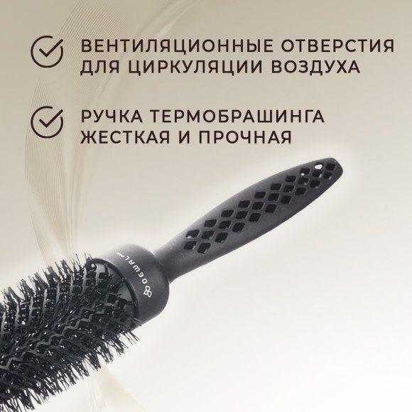 Термобрашинг DEWAL PRO GEOMETRY BRTG-XL32 для укладки волос, керамическое покрытие, ионизированная нейлоновая щетина d32/51, удлиненная поверхность Термобрашинг DEWAL PRO GEOMETRY BRTG-XL32 для укладки волос, керамическое покрытие, ионизированная нейлоновая щетина d32/51, удлиненная поверхность