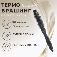 Термобрашинг DEWAL PRO GEOMETRY BRTG19 для укладки волос, керамическое покрытие, ионизированная нейлоновая щетина d19/30