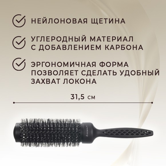 Термобрашинг DEWAL PRO GEOMETRY BRTG-XL43 для укладки волос, керамическое покрытие, ионизированная нейлоновая щетина d43/61, удлиненная поверхность