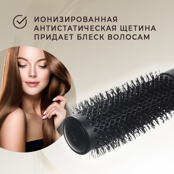 Термобрашинг DEWAL PRO GEOMETRY BRTG-XL43 для укладки волос, керамическое покрытие, ионизированная нейлоновая щетина d43/61, удлиненная поверхность