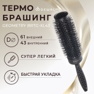 Термобрашинг DEWAL PRO GEOMETRY BRTG-XL43 для укладки волос, керамическое покрытие, ионизированная нейлоновая щетина d43/61, удлиненная поверхность