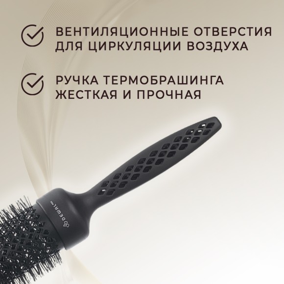 Термобрашинг DEWAL PRO GEOMETRY BRTG-XL43 для укладки волос, керамическое покрытие, ионизированная нейлоновая щетина d43/61, удлиненная поверхность