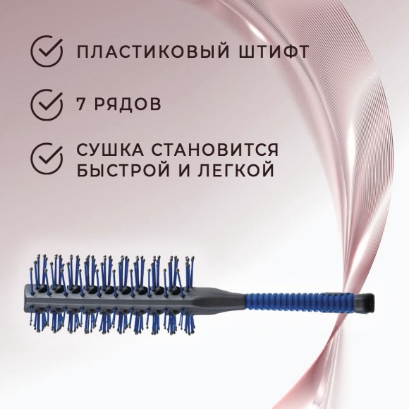 Щетка туннельная для укладки продувная 7 рядов DEWAL DW9532B-BLUE Щетка туннельная для укладки продувная 7 рядов DEWAL DW9532B-BLUE