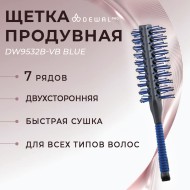 Щетка туннельная для укладки продувная 7 рядов DEWAL DW9532B-BLUE