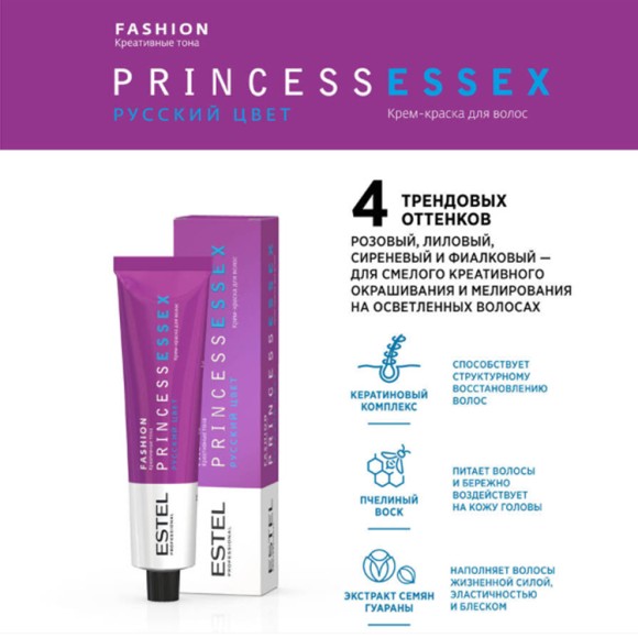 Краска для волос Estel Princess Essex Fashion 1 Розовый, 60 мл