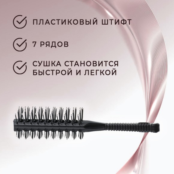 Щетка туннельная для укладки продувная 7 рядов DEWAL BR69402B Щетка туннельная для укладки продувная 7 рядов DEWAL BR69402B