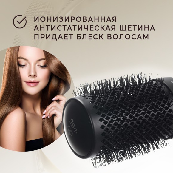 Термобрашинг DEWAL PRO GEOMETRY BRTG65 для укладки волос, керамическое покрытие, ионизированная нейлоновая щетина d65/81 Термобрашинг DEWAL PRO GEOMETRY BRTG65 для укладки волос, керамическое покрытие, ионизированная нейлоновая щетина d65/81