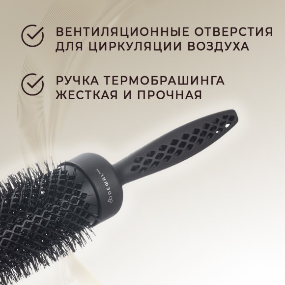 Термобрашинг DEWAL PRO GEOMETRY BRTG43 для укладки волос, керамическое покрытие, ионизированная нейлоновая щетина d43/61 Термобрашинг DEWAL PRO GEOMETRY BRTG43 для укладки волос, керамическое покрытие, ионизированная нейлоновая щетина d43/61