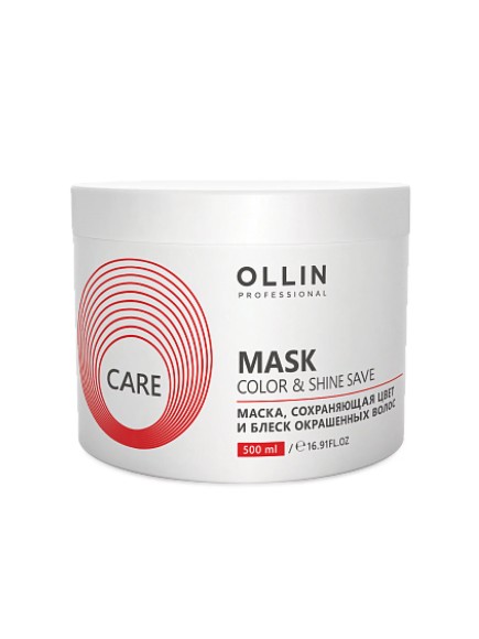 Маска для сохранения цвета и блеска окрашенных волос Color&Shine Save Mask Ollin Care Ollin Professional, 500 мл