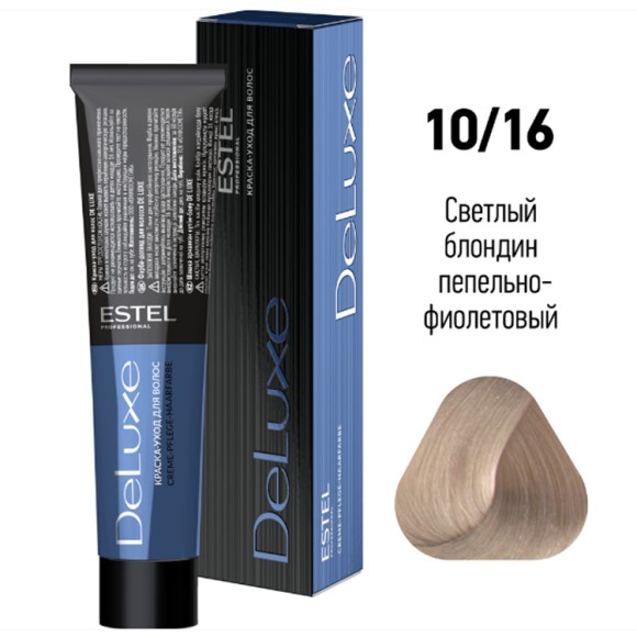 Краска для волос Estel DeLuxe 10/16 Светлый блондин пепельно-фиолетовый, 60 мл