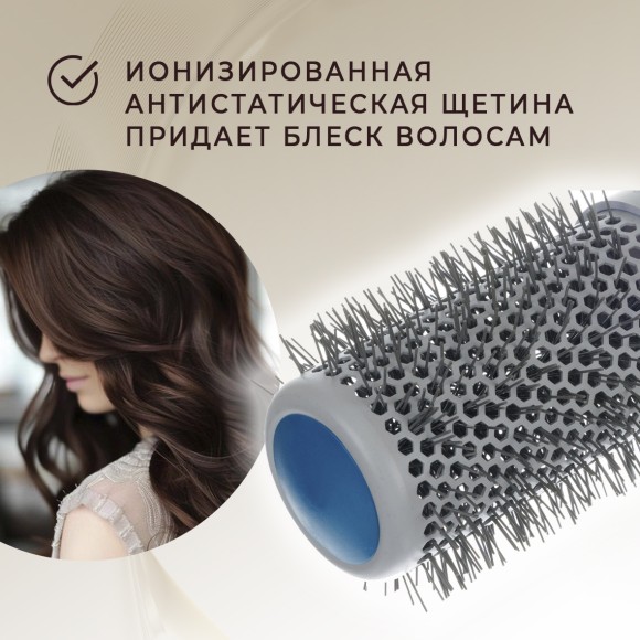 Термобрашинг Dewal pro Ion Ceramic для волос, ионо-керамическое покрытие, нейлоновая щетина, с хвостиком d52/72 Термобрашинг Dewal pro Ion Ceramic для волос, ионо-керамическое покрытие, нейлоновая щетина, с хвостиком d52/72