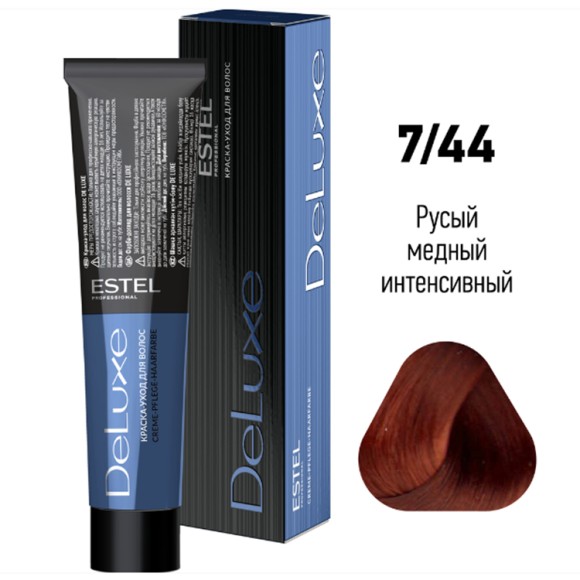 Краска для волос Estel DeLuxe 7/44 Русый медный интенсивный, 60 мл