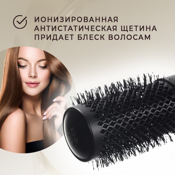 Термобрашинг DEWAL PRO GEOMETRY BRTG53 для укладки волос, керамическое покрытие, ионизированная нейлоновая щетина d53/71 Термобрашинг DEWAL PRO GEOMETRY BRTG53 для укладки волос, керамическое покрытие, ионизированная нейлоновая щетина d53/71