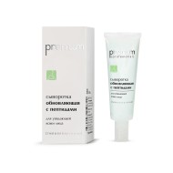Сыворотка Обновляющая с пептидами Premium 30 мл