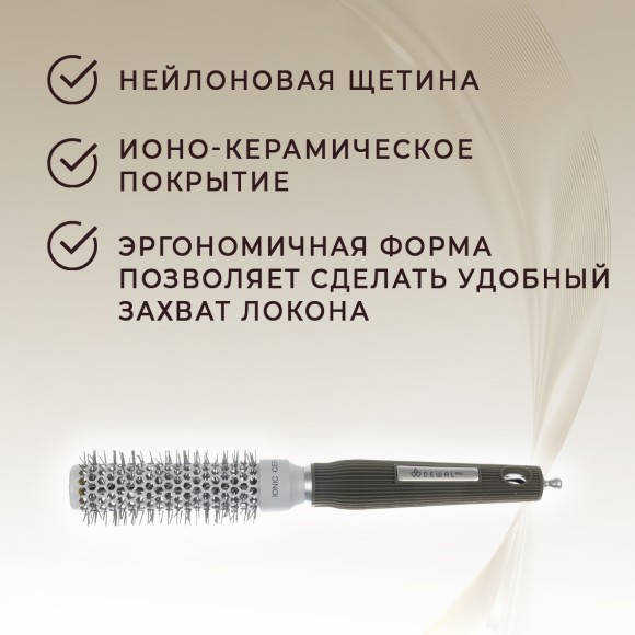 Термобрашинг Dewal pro Ion Ceramic для волос, ионо-керамическое покрытие, нейлоновая щетина, с хвостиком, d25/41 Термобрашинг Dewal pro Ion Ceramic для волос, ионо-керамическое покрытие, нейлоновая щетина, с хвостиком, d25/41