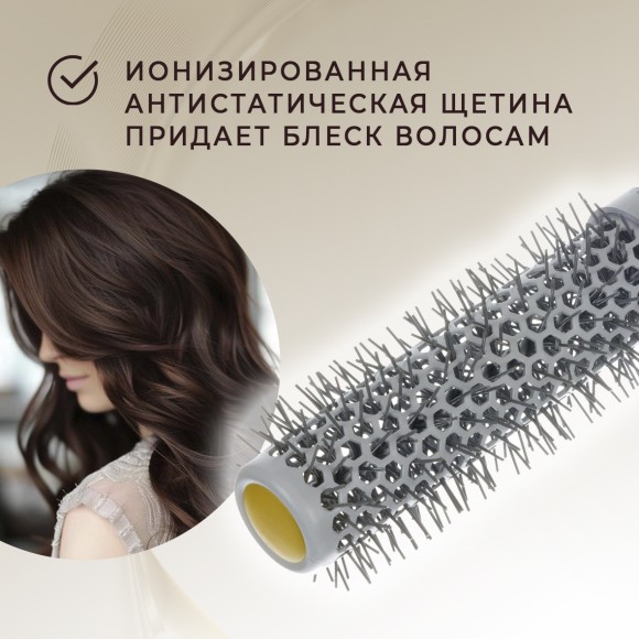 Термобрашинг Dewal pro Ion Ceramic для волос, ионо-керамическое покрытие, нейлоновая щетина, с хвостиком, d25/41 Термобрашинг Dewal pro Ion Ceramic для волос, ионо-керамическое покрытие, нейлоновая щетина, с хвостиком, d25/41