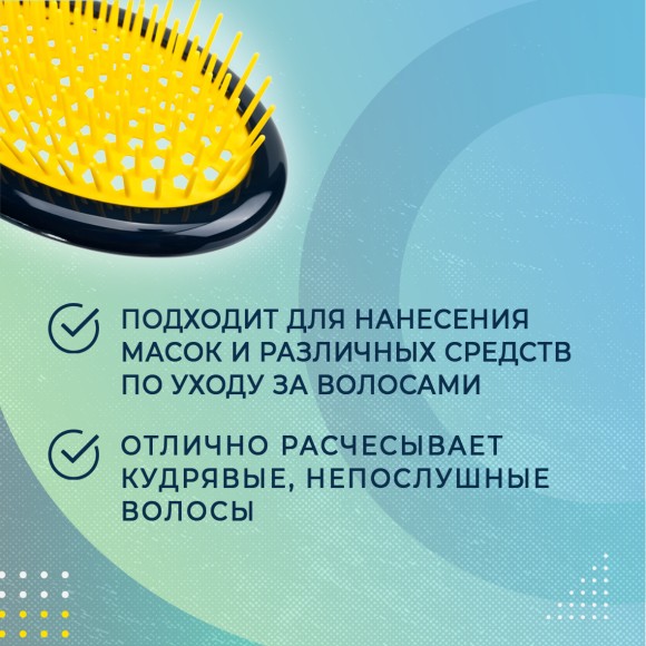 Щетка Dewal Fiesta BR-69984 для укладки волос, манго, 10 рядов Щетка Dewal Fiesta BR-69984 для укладки волос, манго, 10 рядов