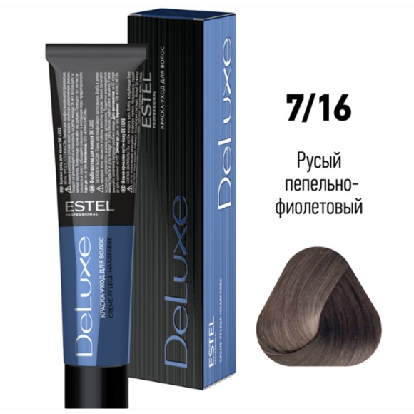 Краска для волос Estel DeLuxe 7/16 Русый пепельно-фиолетовый, 60 мл