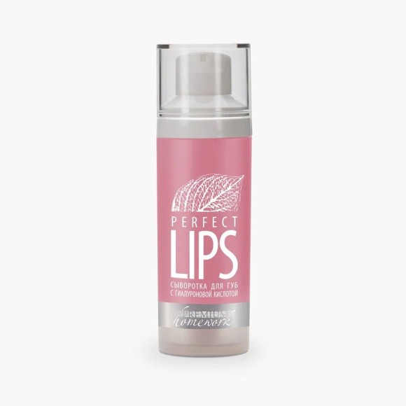Сыворотка для губ с гиалуроновой кислотой Perfect Lips Premium