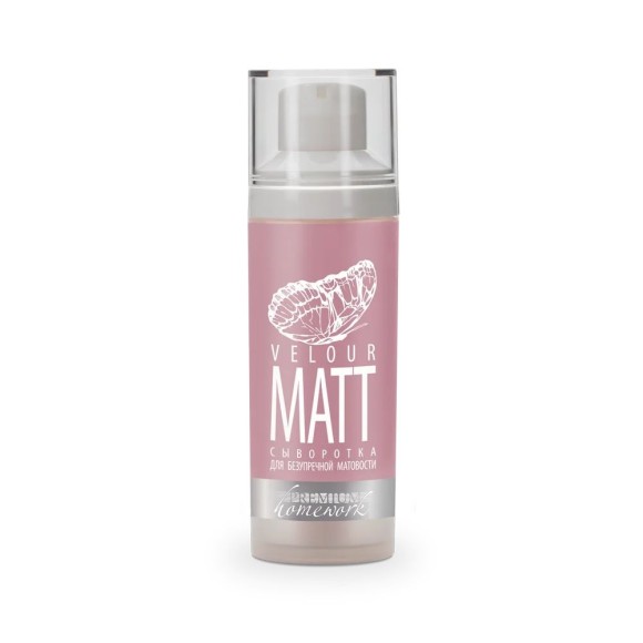 Сыворотка для безупречной матовости Velour Matt Premium
