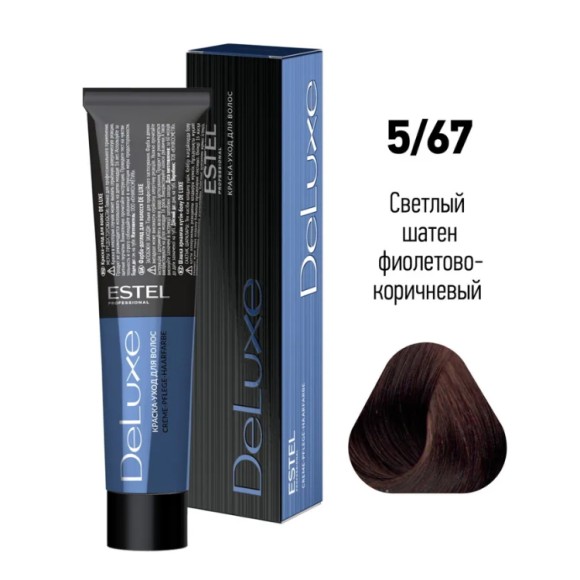 Краска для волос Estel DeLuxe 5/67 Светлый шатен фиолетово-коричневый, 60 мл Краска для волос Estel DeLuxe 5/67 Светлый шатен фиолетово-коричневый, 60 мл
