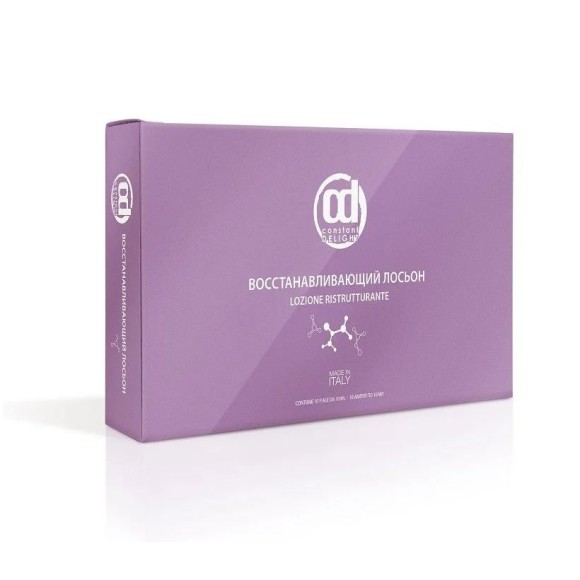Восстанавливающий лосьон в ампулах CD Constant Delight