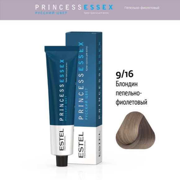 Краска для волос Estel Princess Essex 9/16 Блондин пепельно-фиолетовый, 60 мл