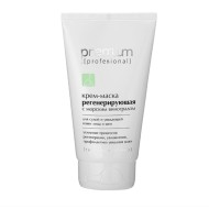 Крем-маска с морским виногадом Регенерирующая Premium, 150 мл