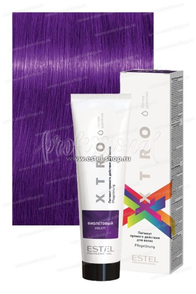 Пигмент прямого действия Estel XTRO Фиолетовый, 100 мл