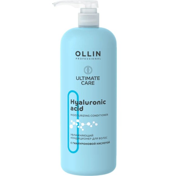 Увлажняющий кондиционер для волос с гиалуроновой кислотой Ultimate Care Ollin Professional, 1000 мл