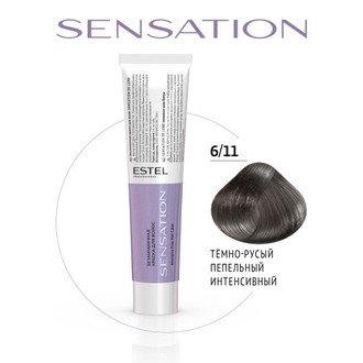 Краска для волос Estel Sensation DeLuxe 6/11 Темно-русый пепельный интенсивный, 60 мл