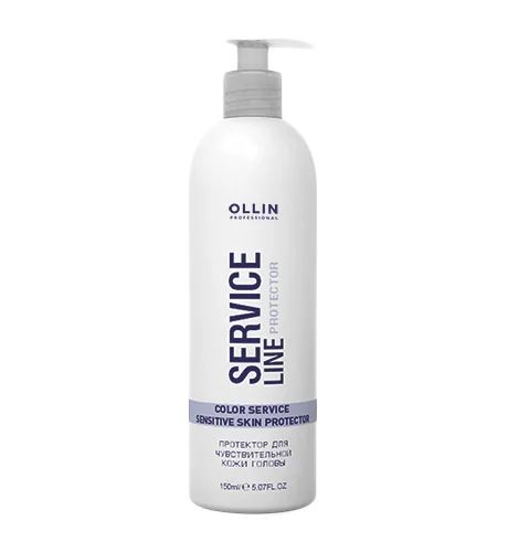 Протектор для чувствительной кожи головы Сolor Service Sensitive Skin Protector Service Line Ollin Professional, 150 мл