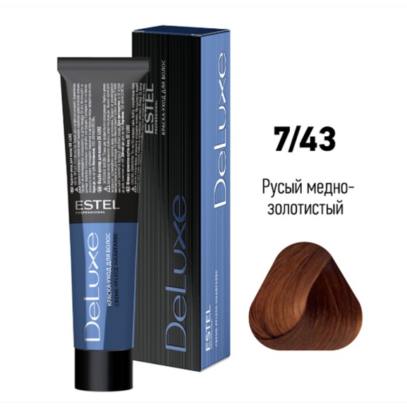 Краска для волос Estel DeLuxe 7/43 Русый медно-золотистый, 60 мл