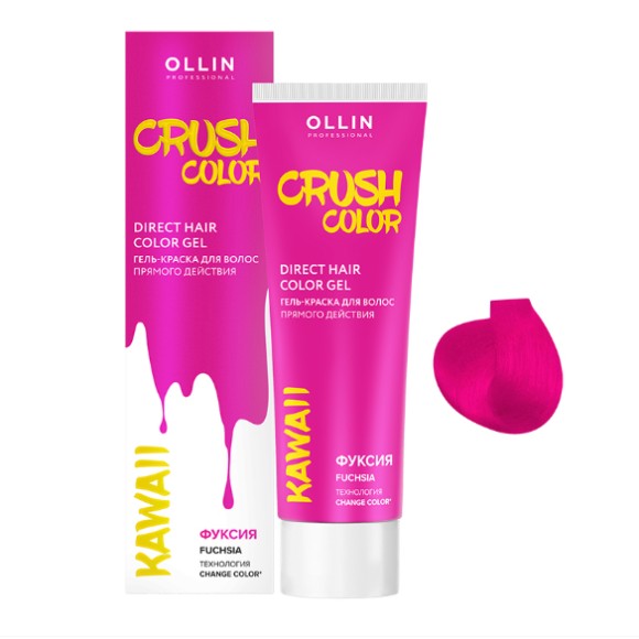 Гель-краска для волос прямого действия фуксия Crush Color Ollin Professional, 100 мл