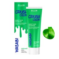 Гель-краска для волос прямого действия зеленый Crush Color Ollin Professional, 100 мл