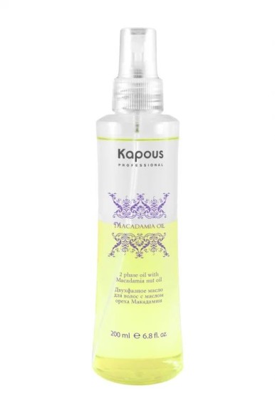 Двухфазное масло с маслом ореха макадамии Macadamia Oil Kapous, 200 мл