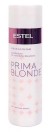 Блеск-бальзам для светлых волос Prima Blond Estel