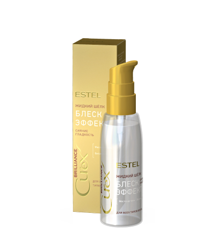 Estel Curex Brilliance жидкий шелк 100 мл